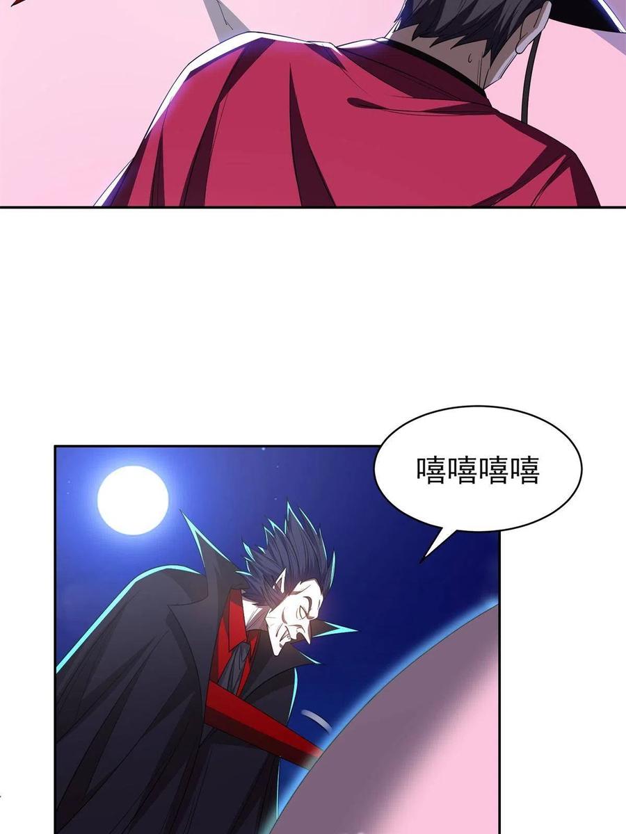 《重生之神级败家子》127 来得正好！ 第28页