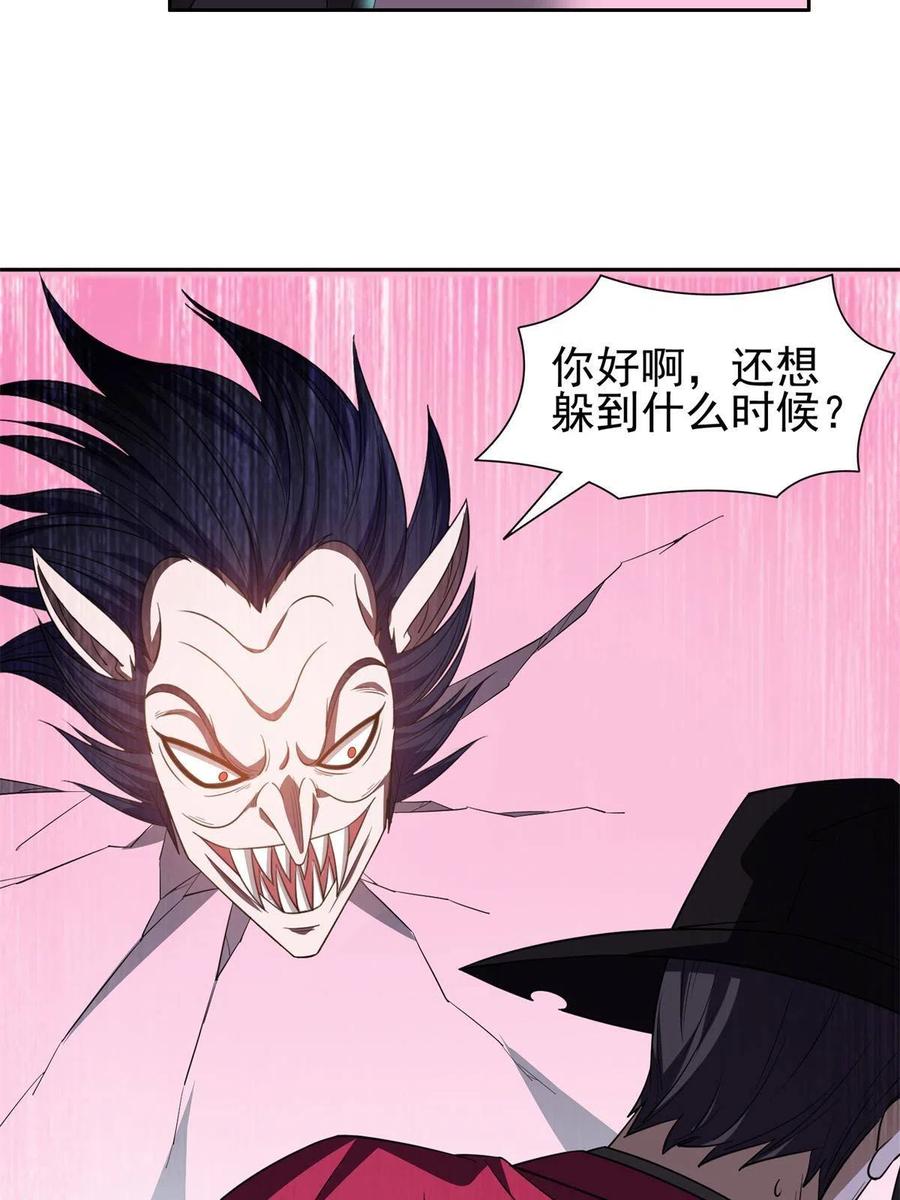 《重生之神级败家子》127 来得正好！ 第30页