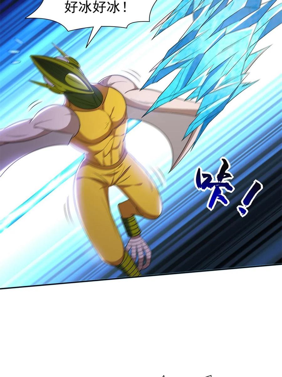 《重生之神级败家子》127 来得正好！ 第6页