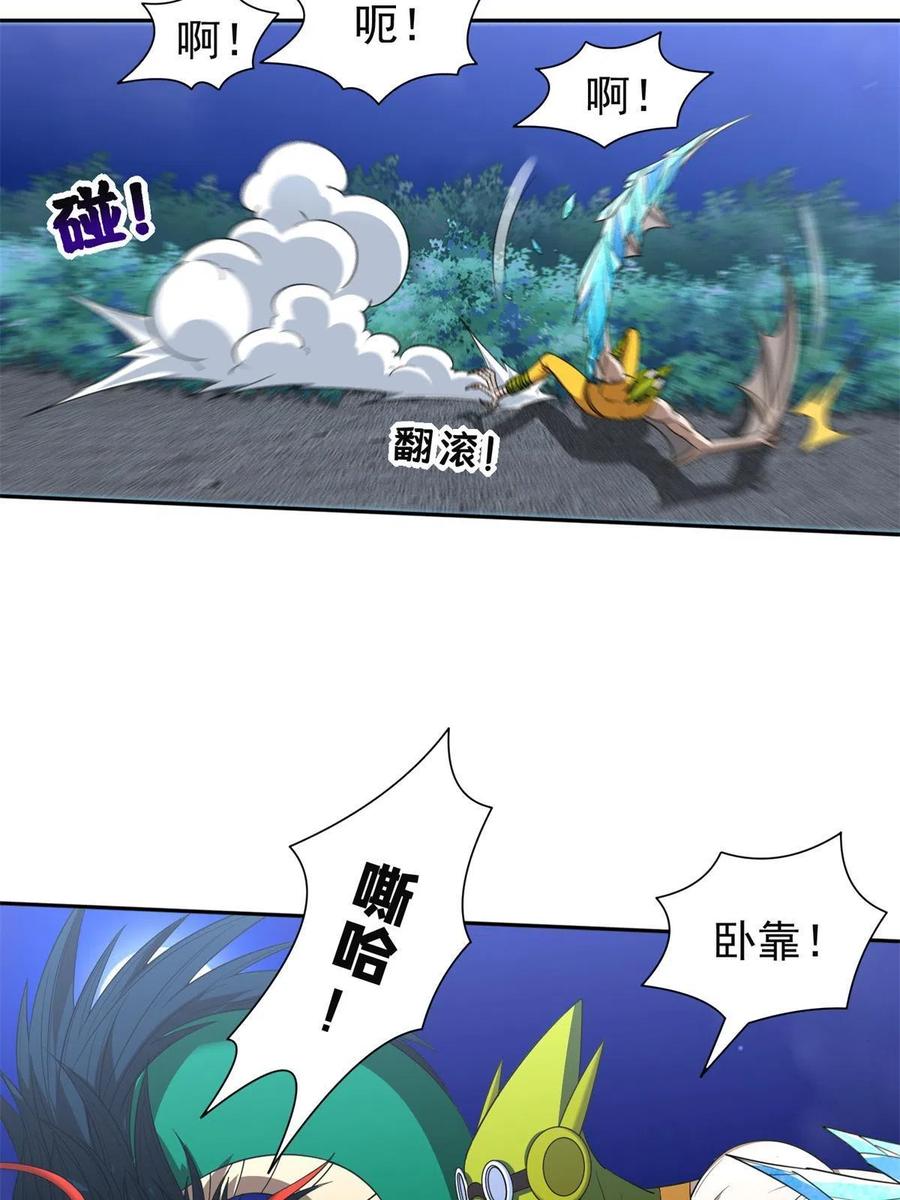 《重生之神级败家子》127 来得正好！ 第8页
