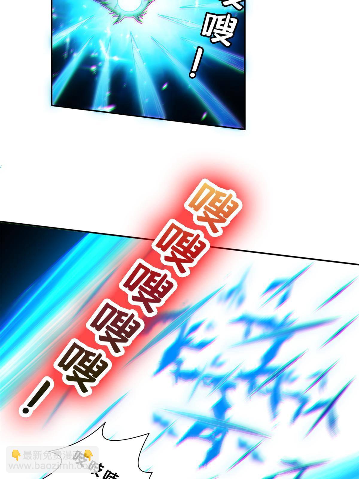 《重生之神级败家子》129 烧烤之拳 第10页