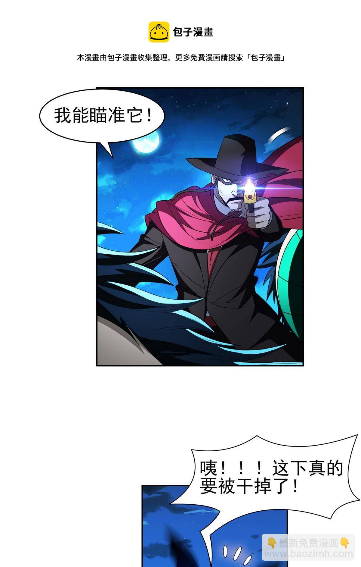 《重生之神级败家子》129 烧烤之拳 第13页