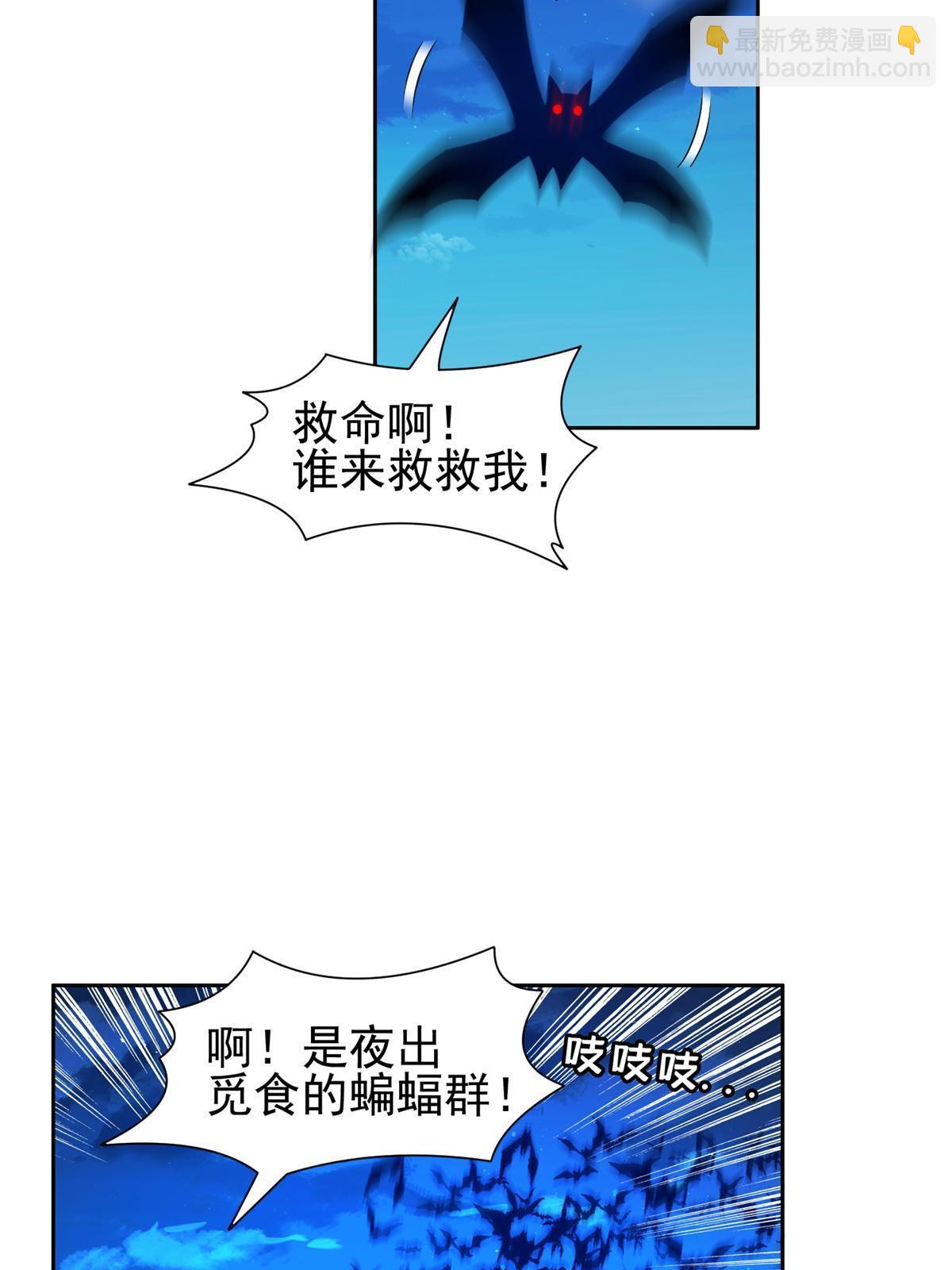 《重生之神级败家子》129 烧烤之拳 第14页