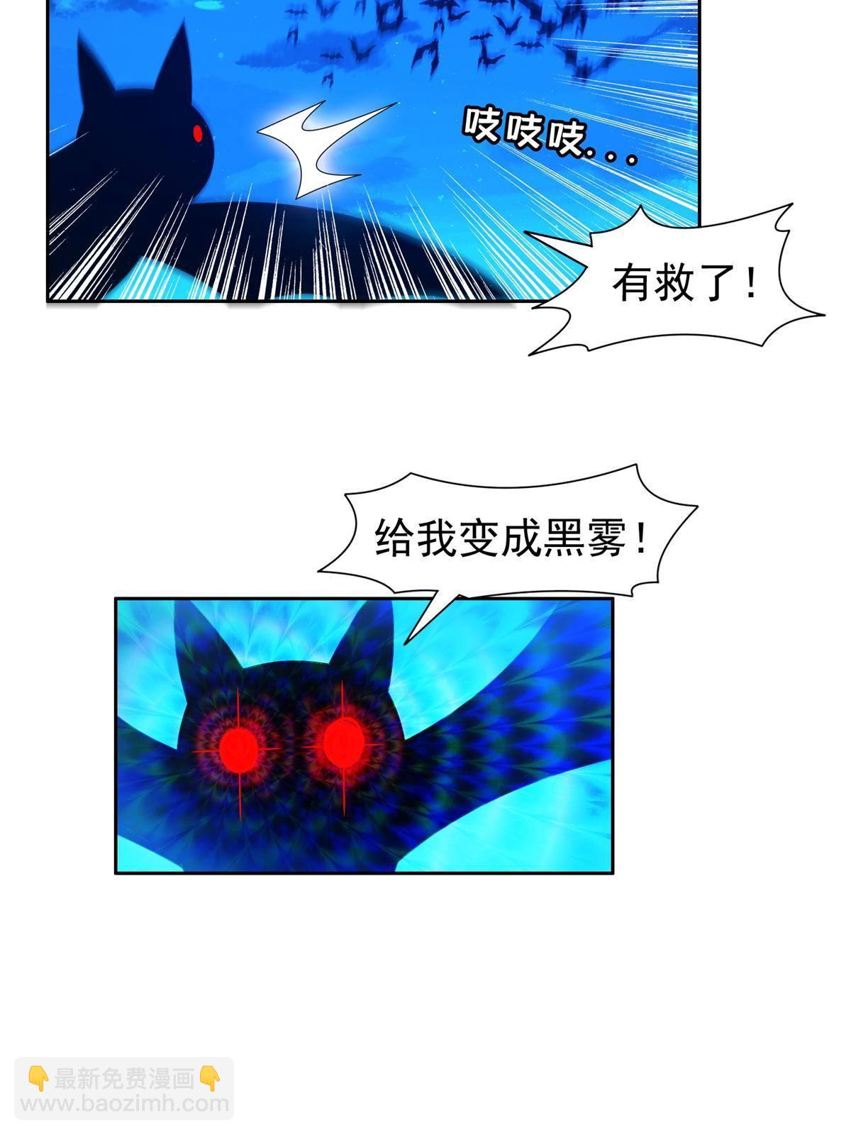 《重生之神级败家子》129 烧烤之拳 第15页