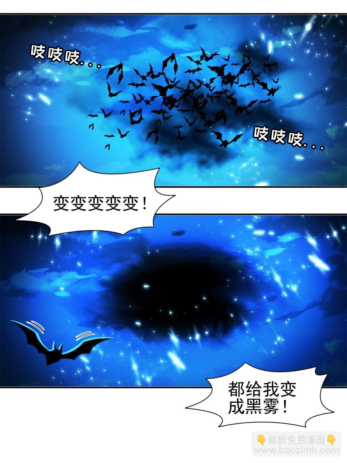 《重生之神级败家子》129 烧烤之拳 第16页