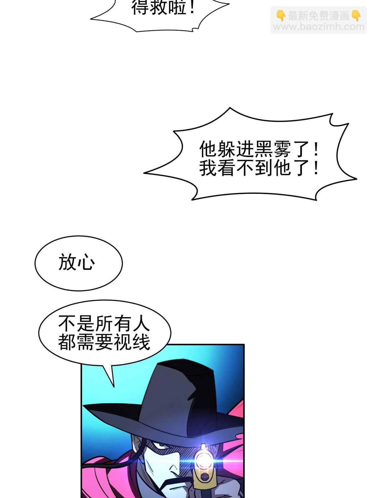 《重生之神级败家子》129 烧烤之拳 第18页