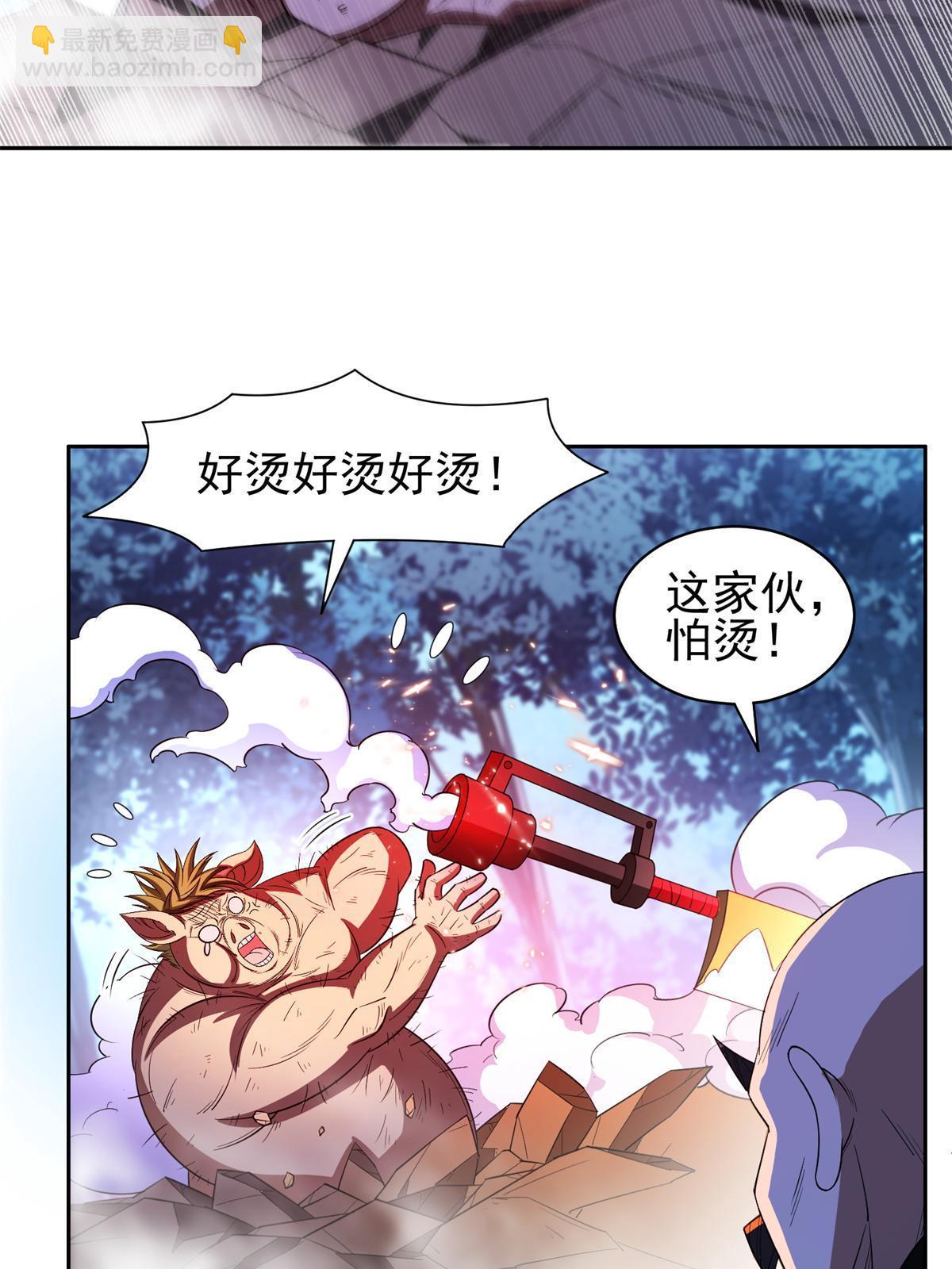 《重生之神级败家子》129 烧烤之拳 第26页