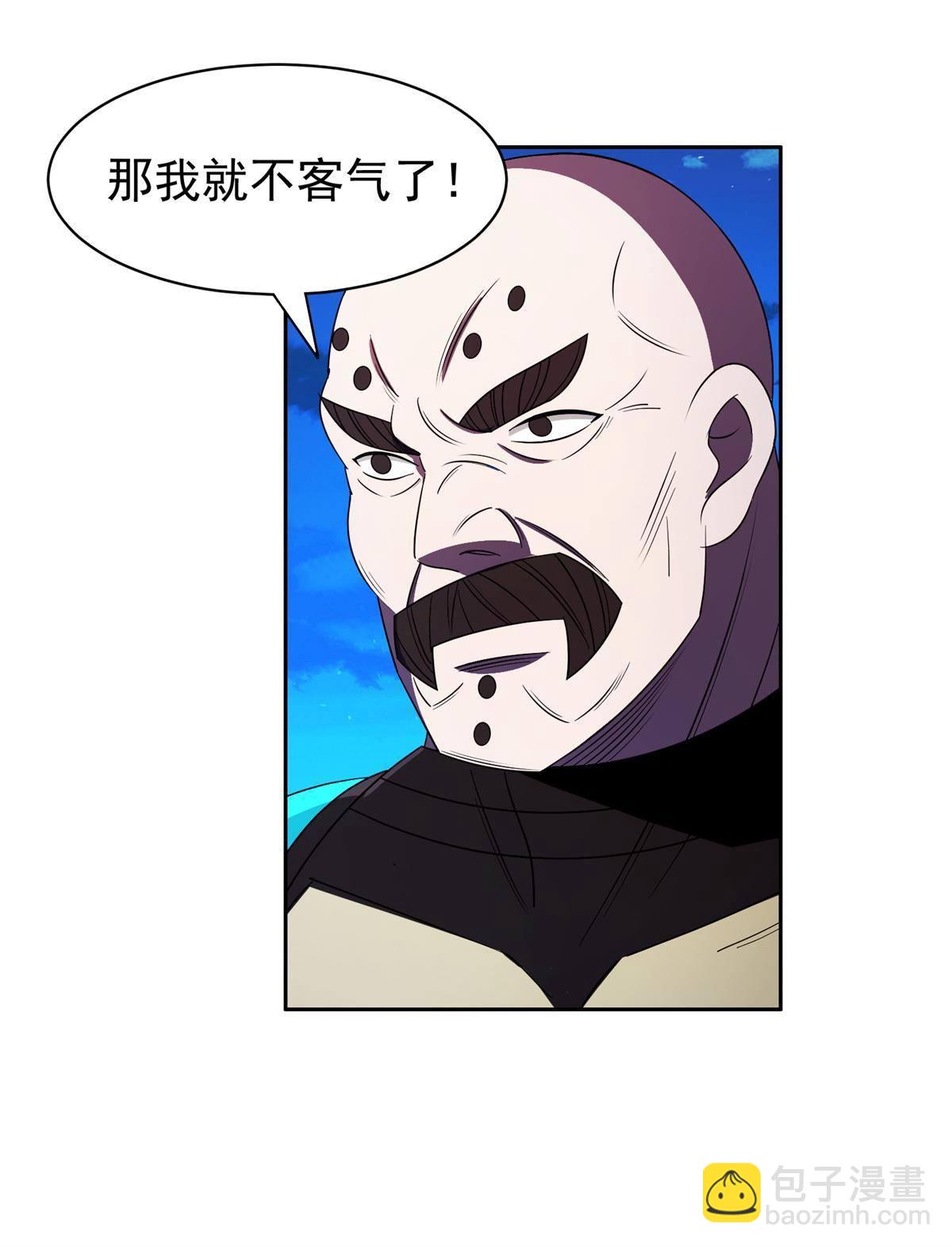 《重生之神级败家子》129 烧烤之拳 第28页