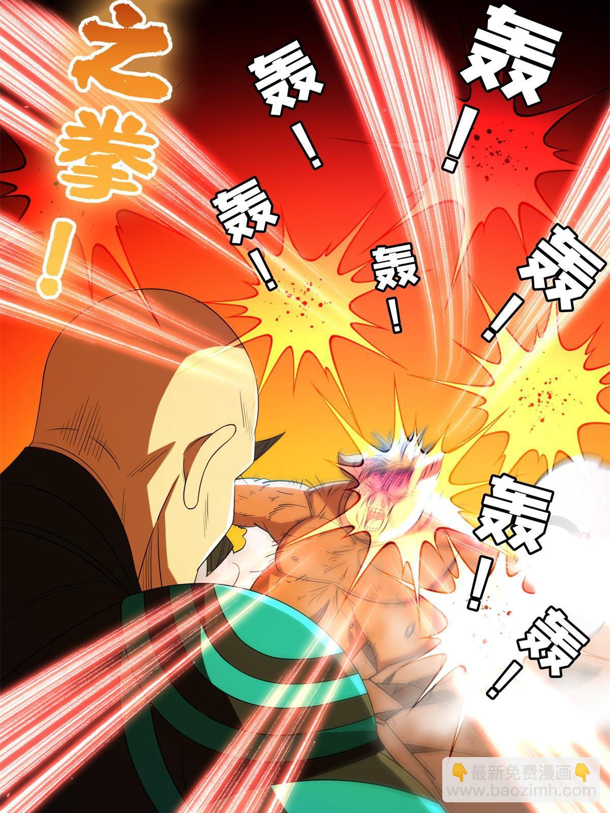 《重生之神级败家子》129 烧烤之拳 第31页
