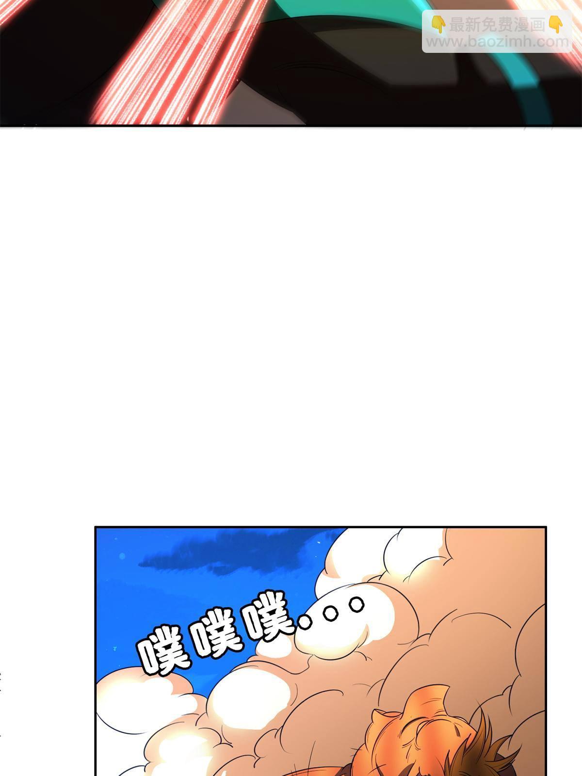 《重生之神级败家子》129 烧烤之拳 第32页