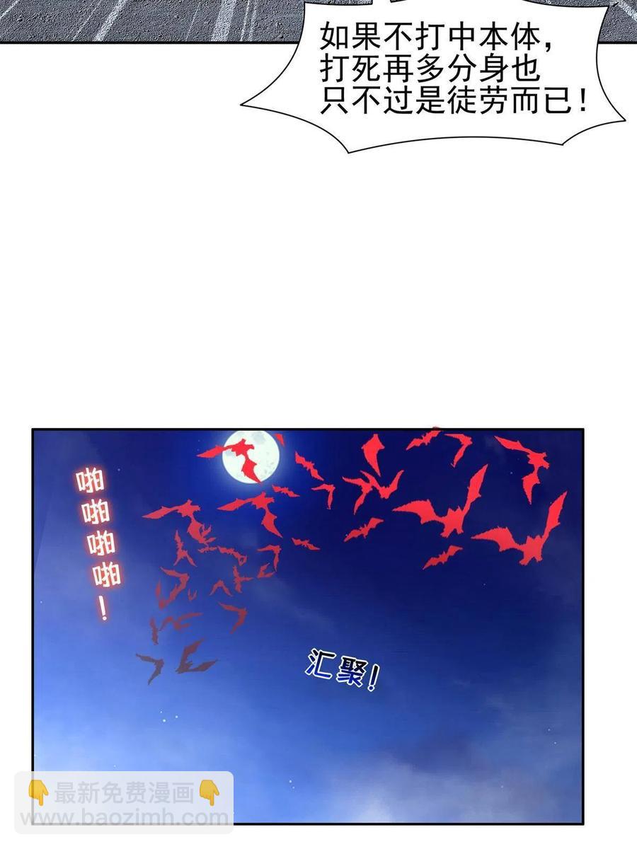 《重生之神级败家子》128 还有后手？ 第10页