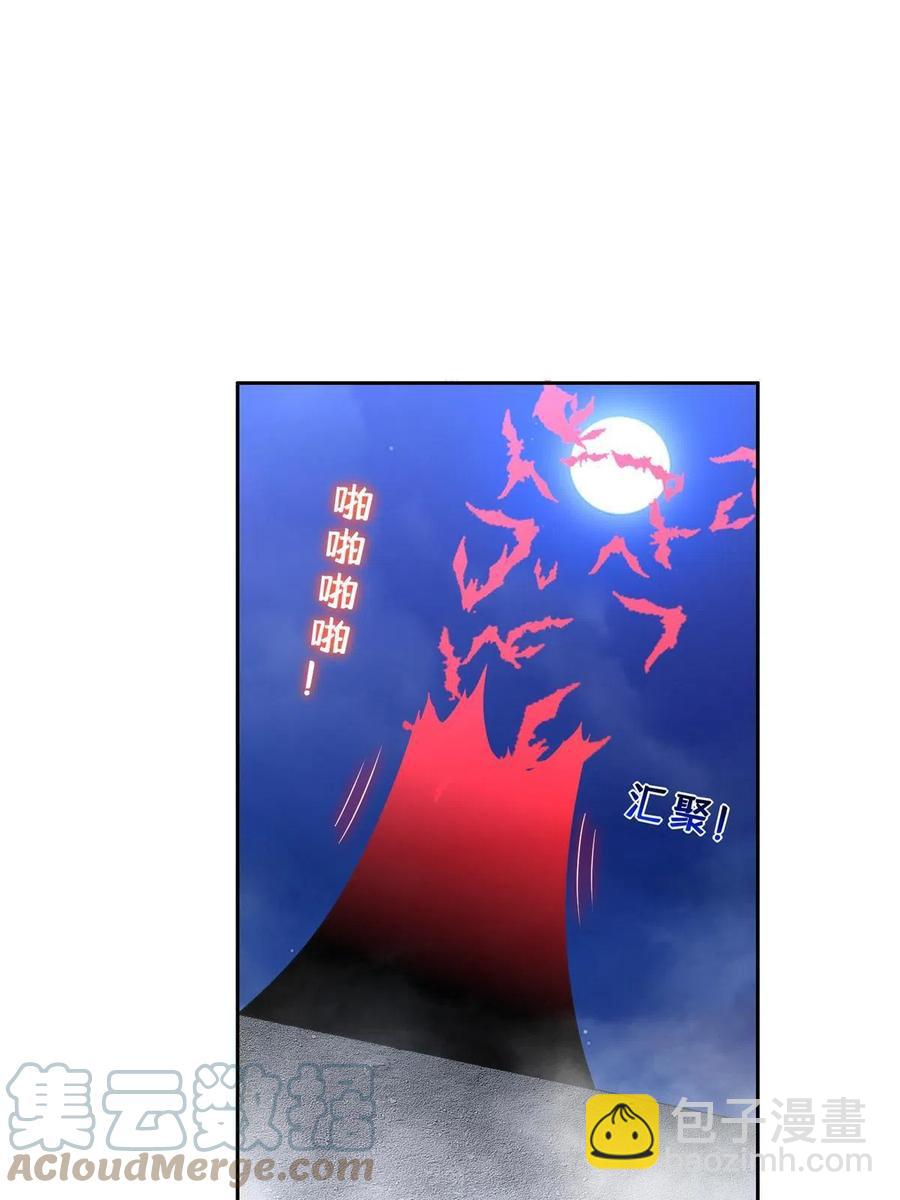 《重生之神级败家子》128 还有后手？ 第11页