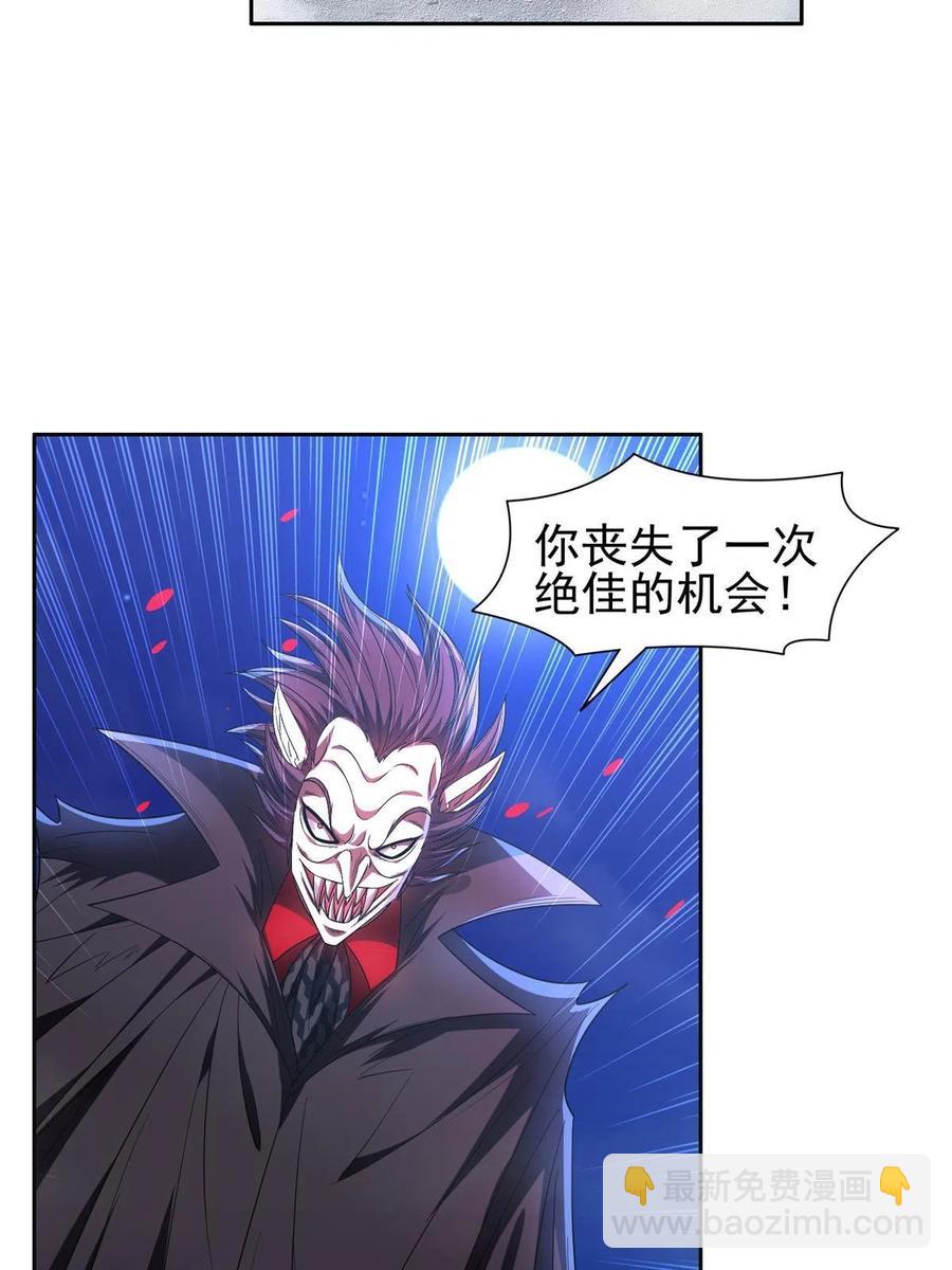 《重生之神级败家子》128 还有后手？ 第12页