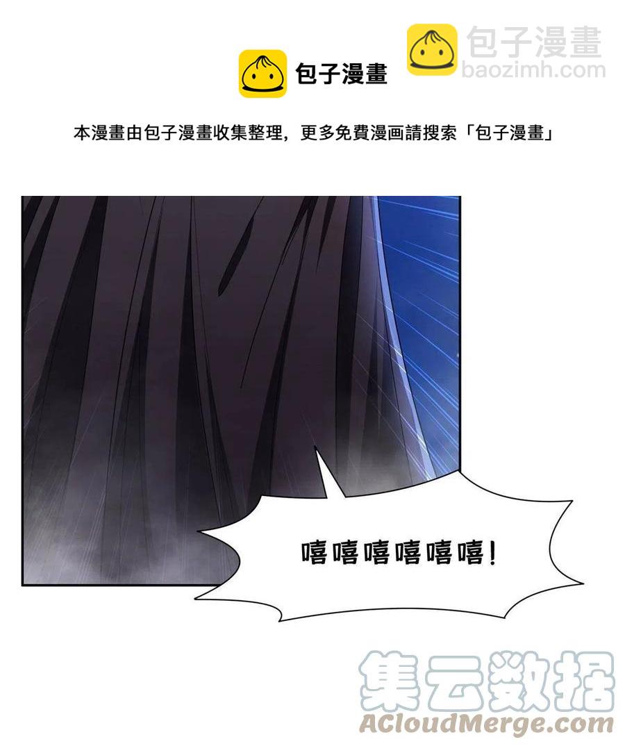 《重生之神级败家子》128 还有后手？ 第13页
