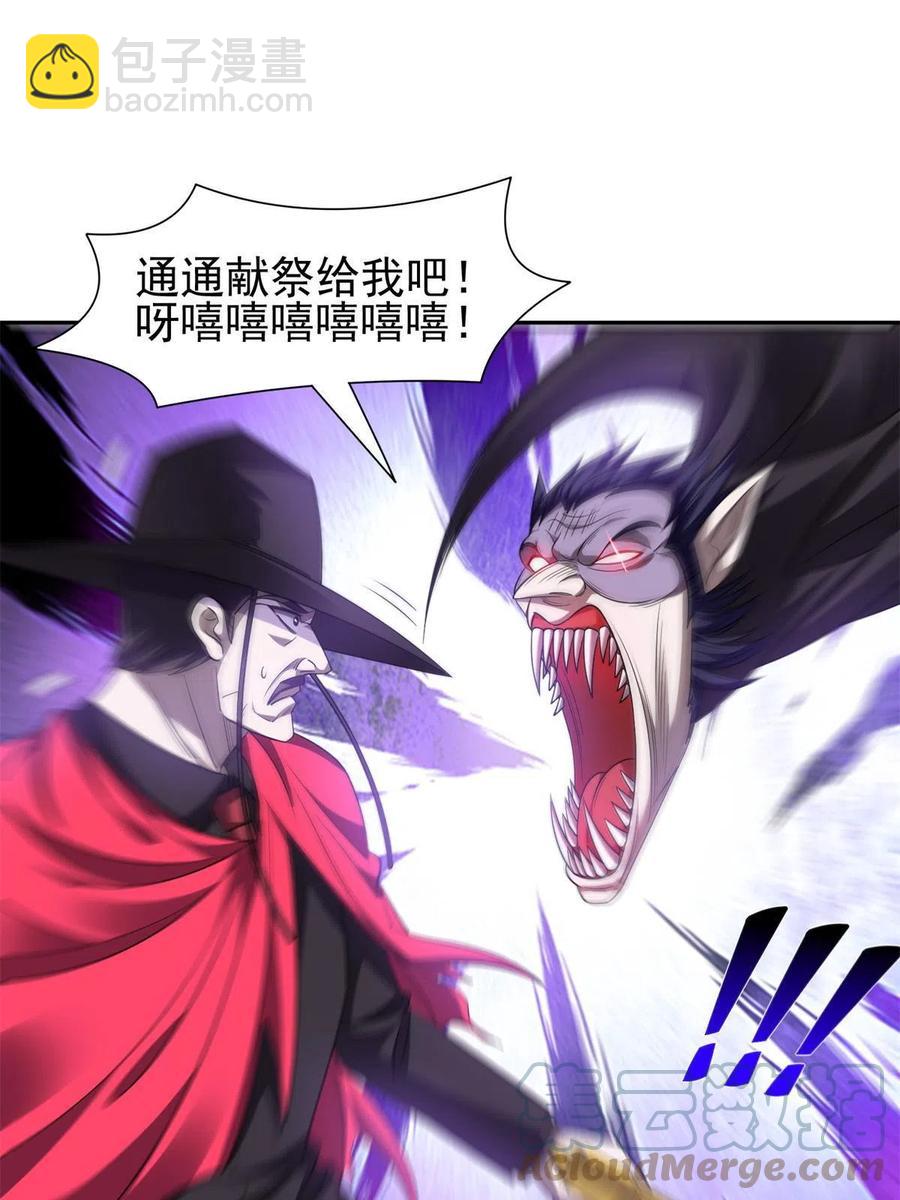 《重生之神级败家子》128 还有后手？ 第15页