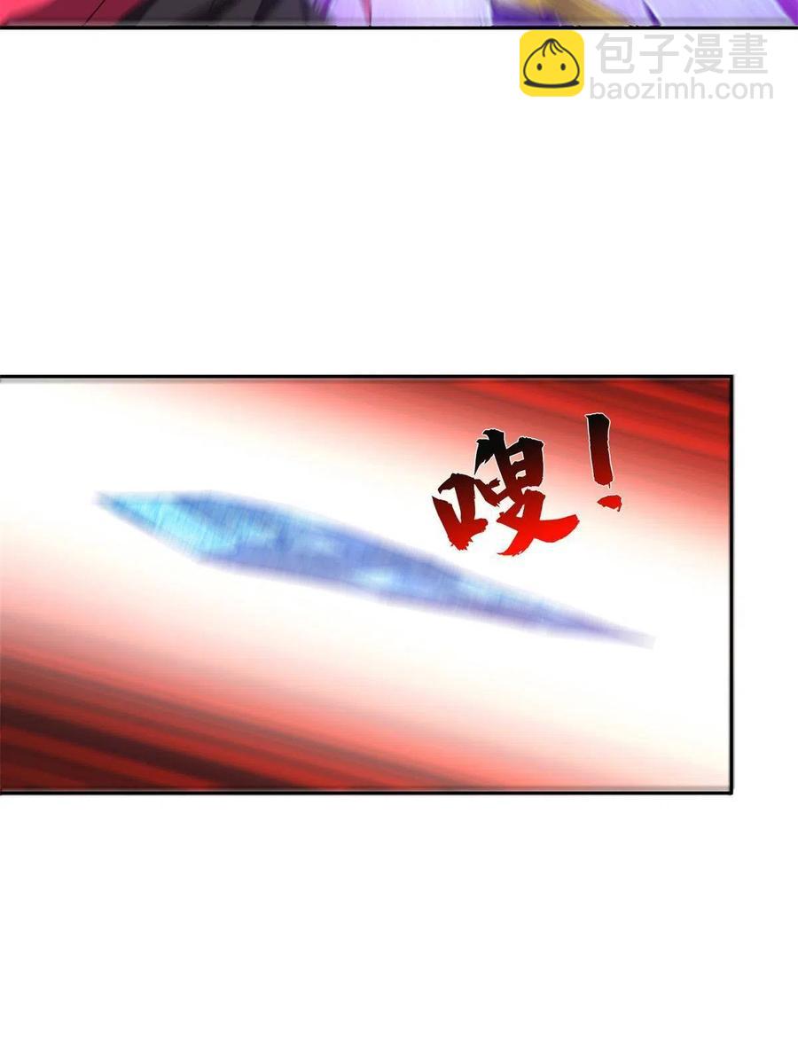 《重生之神级败家子》128 还有后手？ 第16页