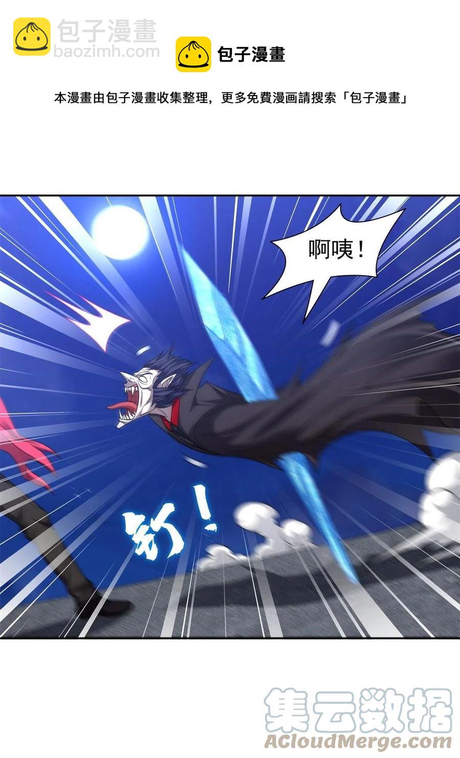 《重生之神级败家子》128 还有后手？ 第17页