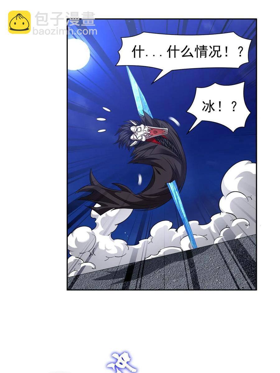 《重生之神级败家子》128 还有后手？ 第18页