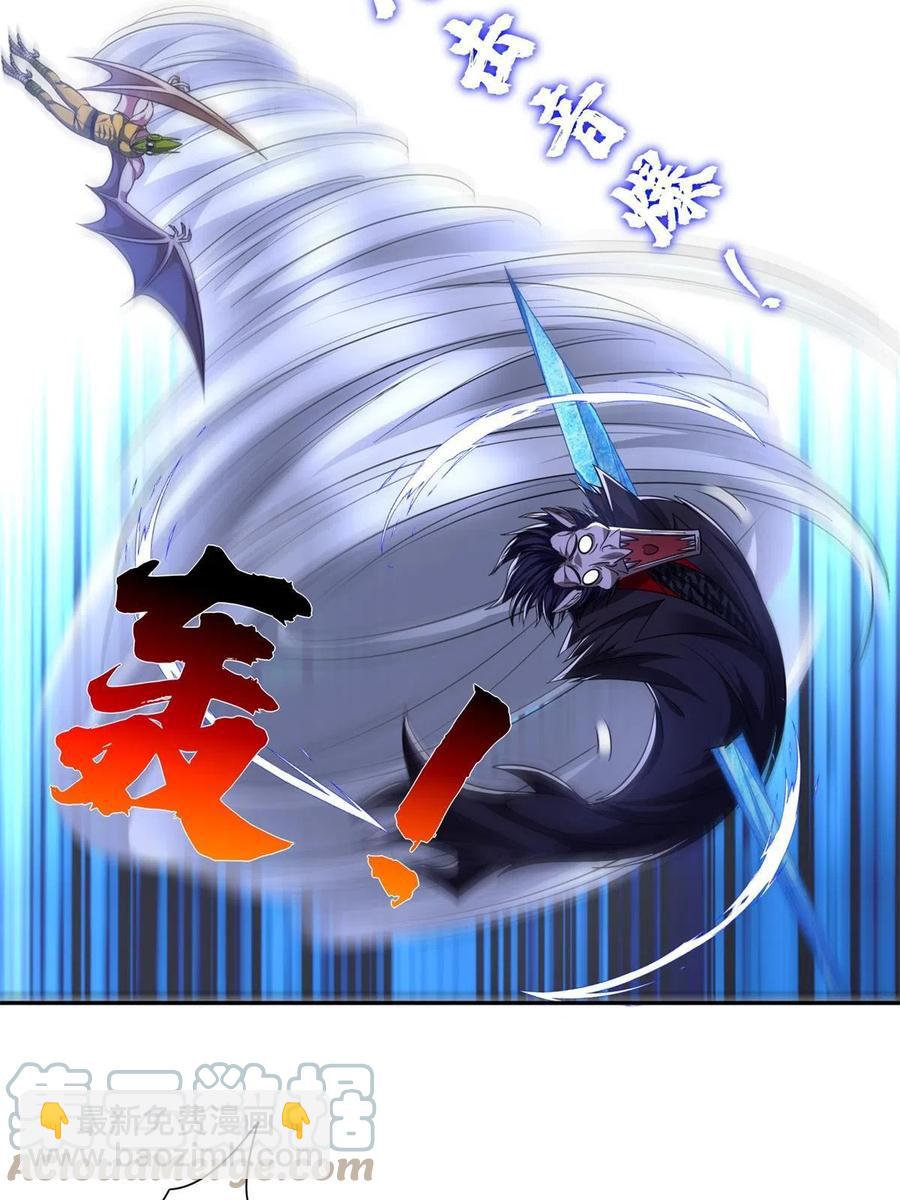 《重生之神级败家子》128 还有后手？ 第19页