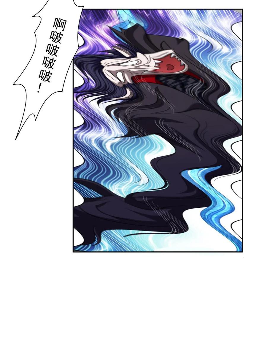《重生之神级败家子》128 还有后手？ 第20页