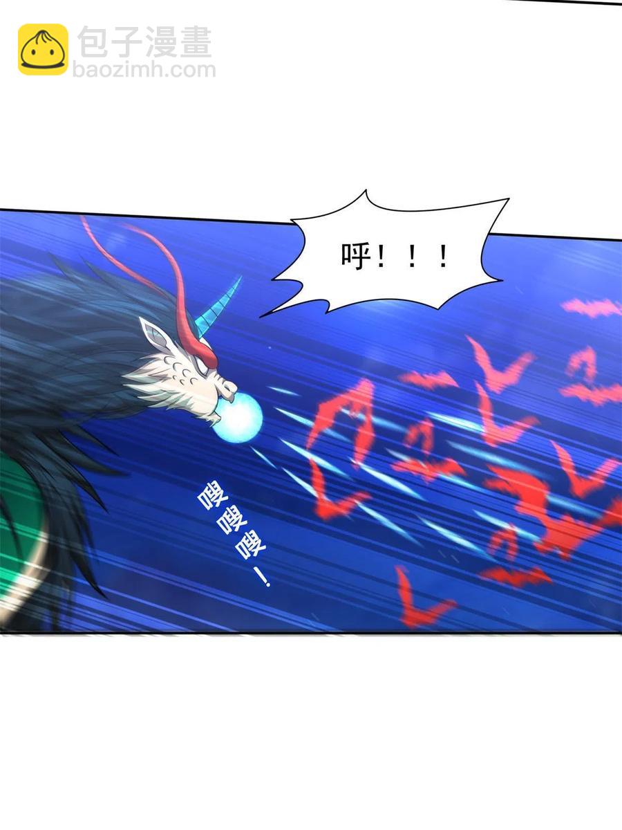 《重生之神级败家子》128 还有后手？ 第22页