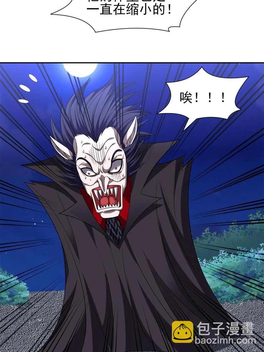 《重生之神级败家子》128 还有后手？ 第30页