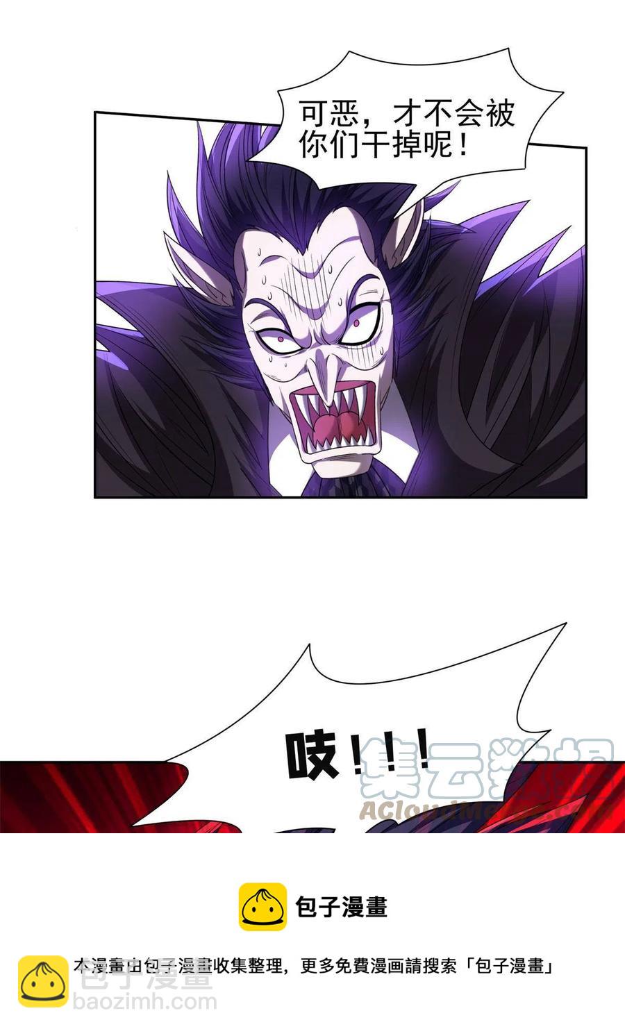 《重生之神级败家子》128 还有后手？ 第33页