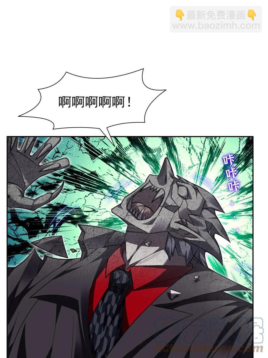 《重生之神级败家子》128 还有后手？ 第3页