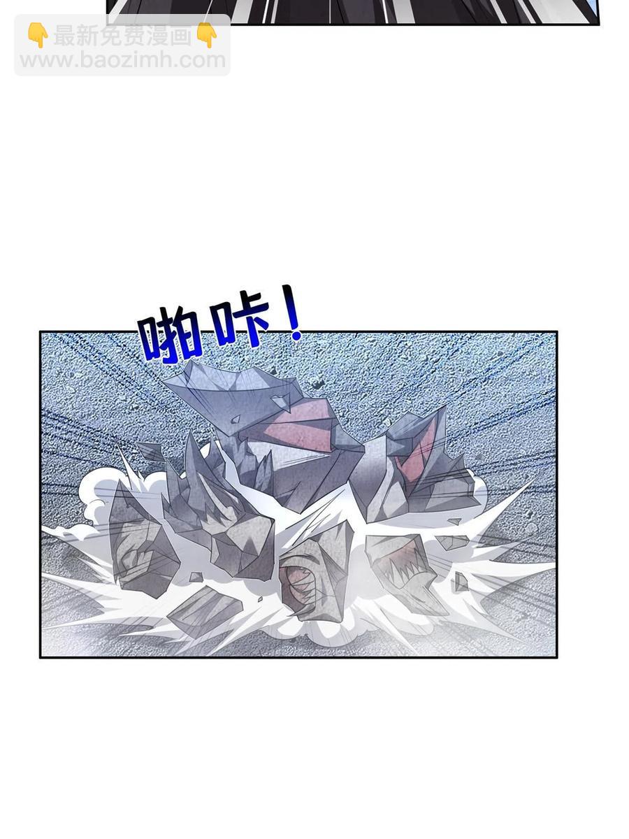 《重生之神级败家子》128 还有后手？ 第6页