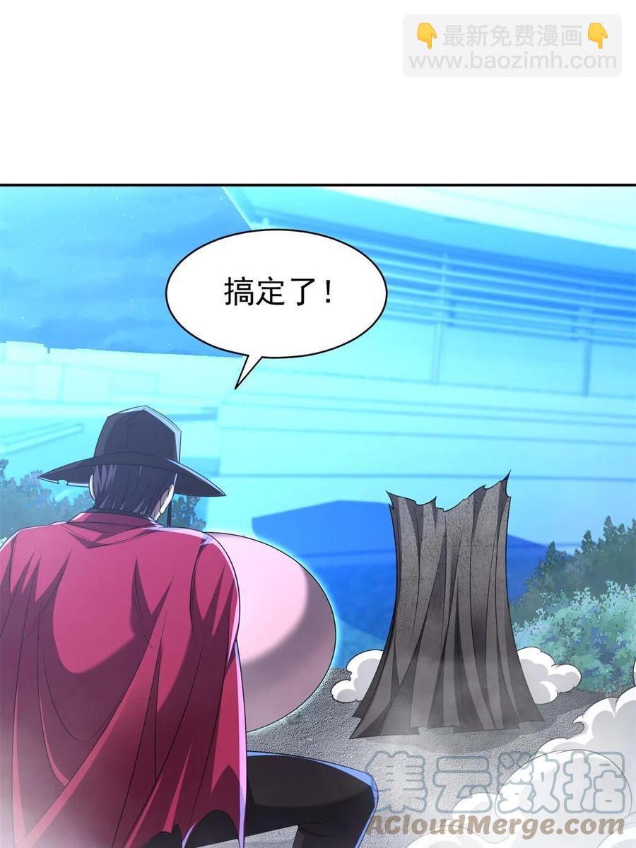 《重生之神级败家子》128 还有后手？ 第7页