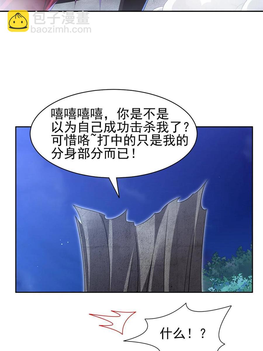 《重生之神级败家子》128 还有后手？ 第8页
