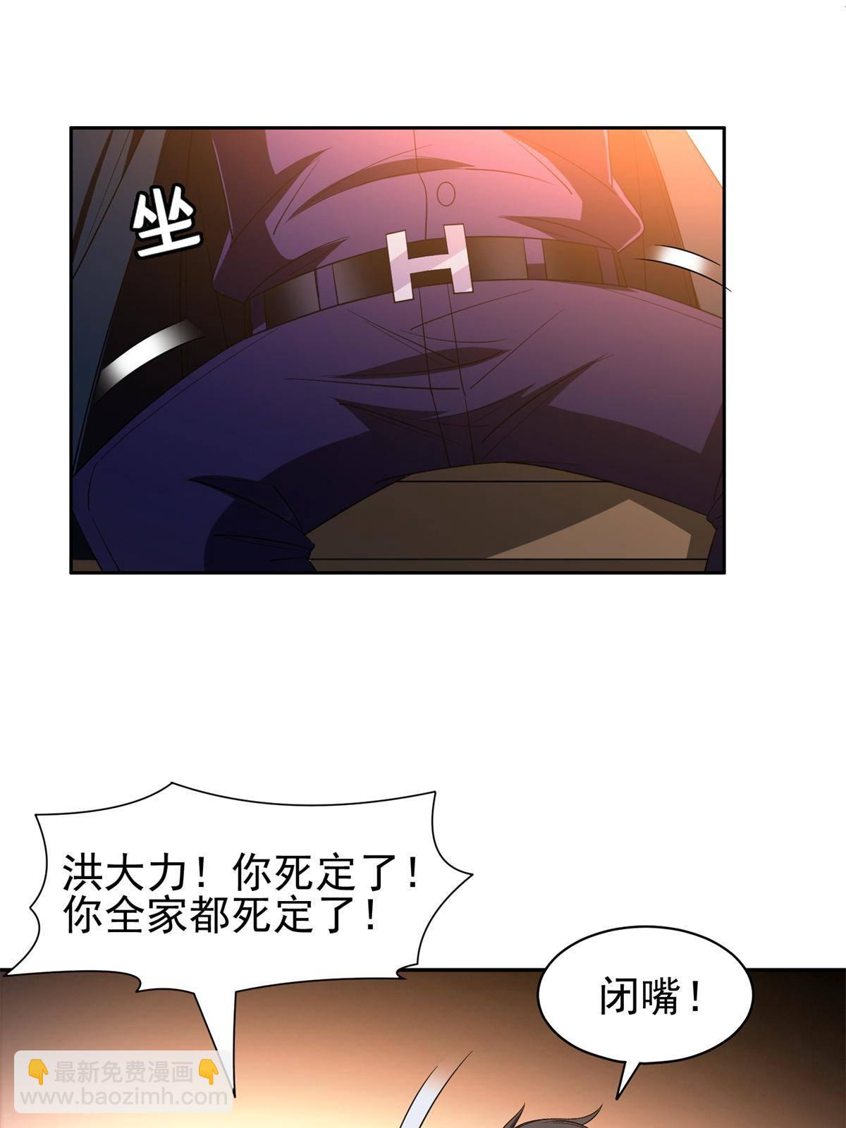 《重生之神级败家子》132 我全都要 第16页