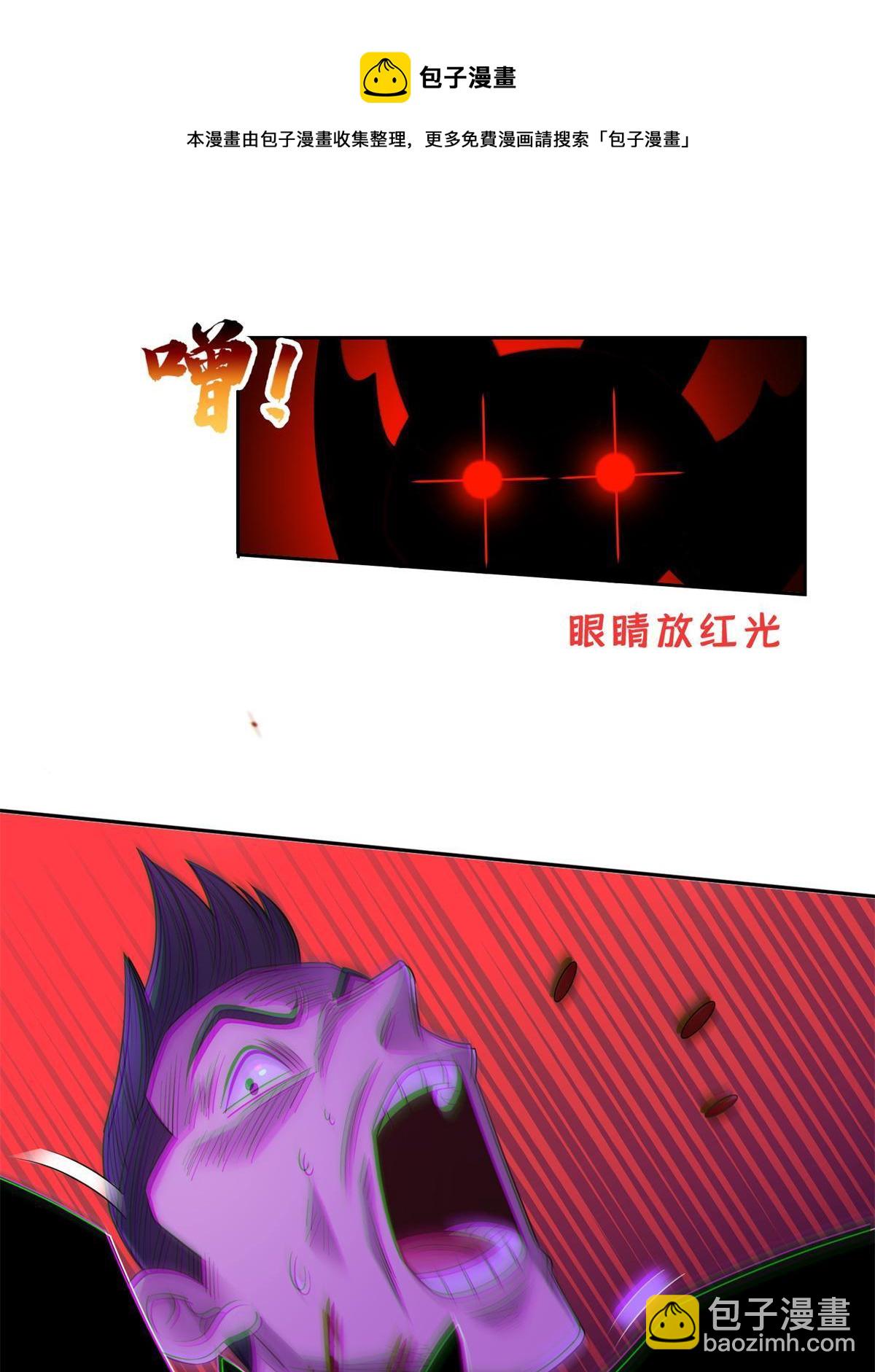 《重生之神级败家子》134 有叛徒 第17页