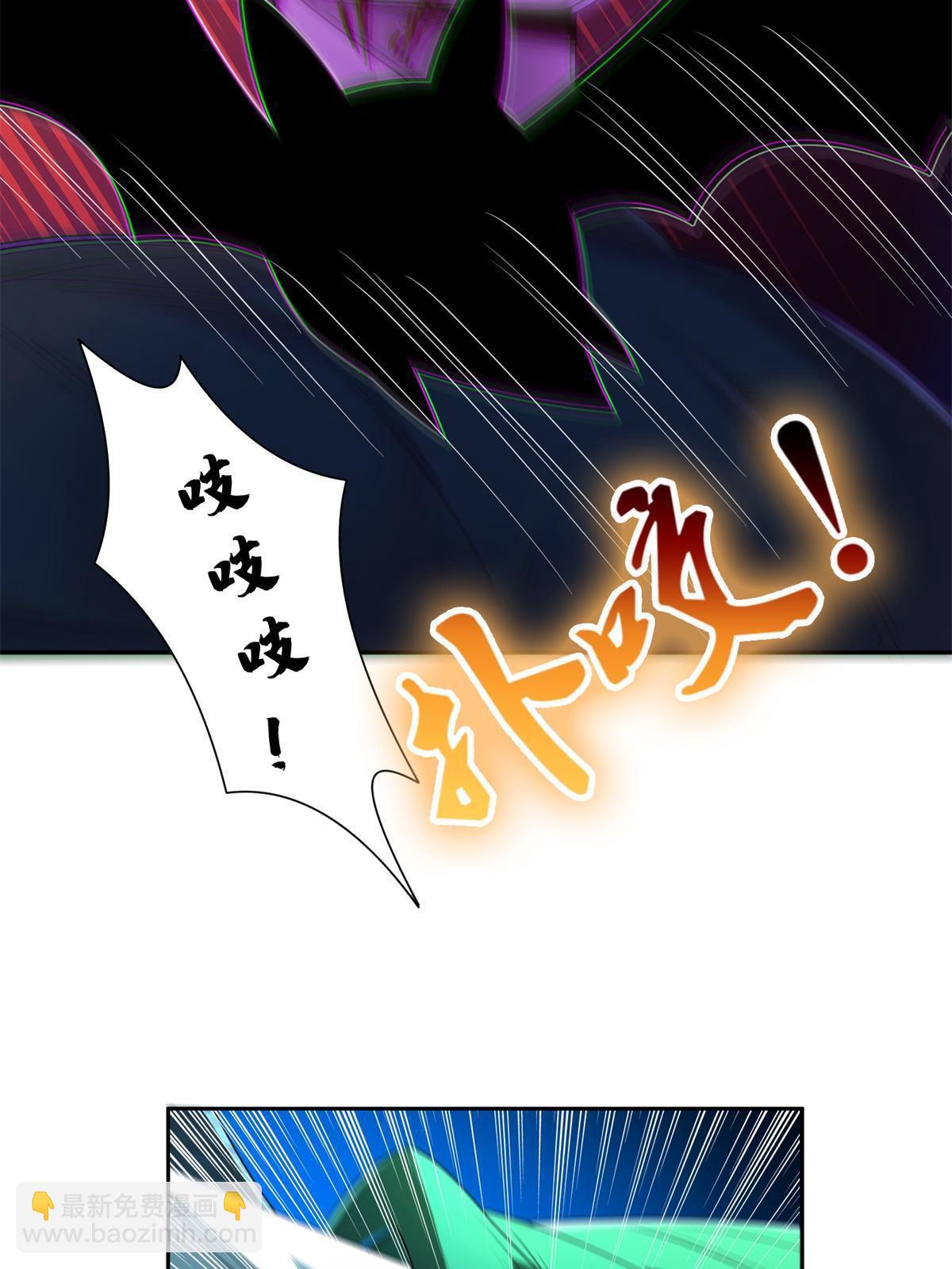 《重生之神级败家子》134 有叛徒 第18页