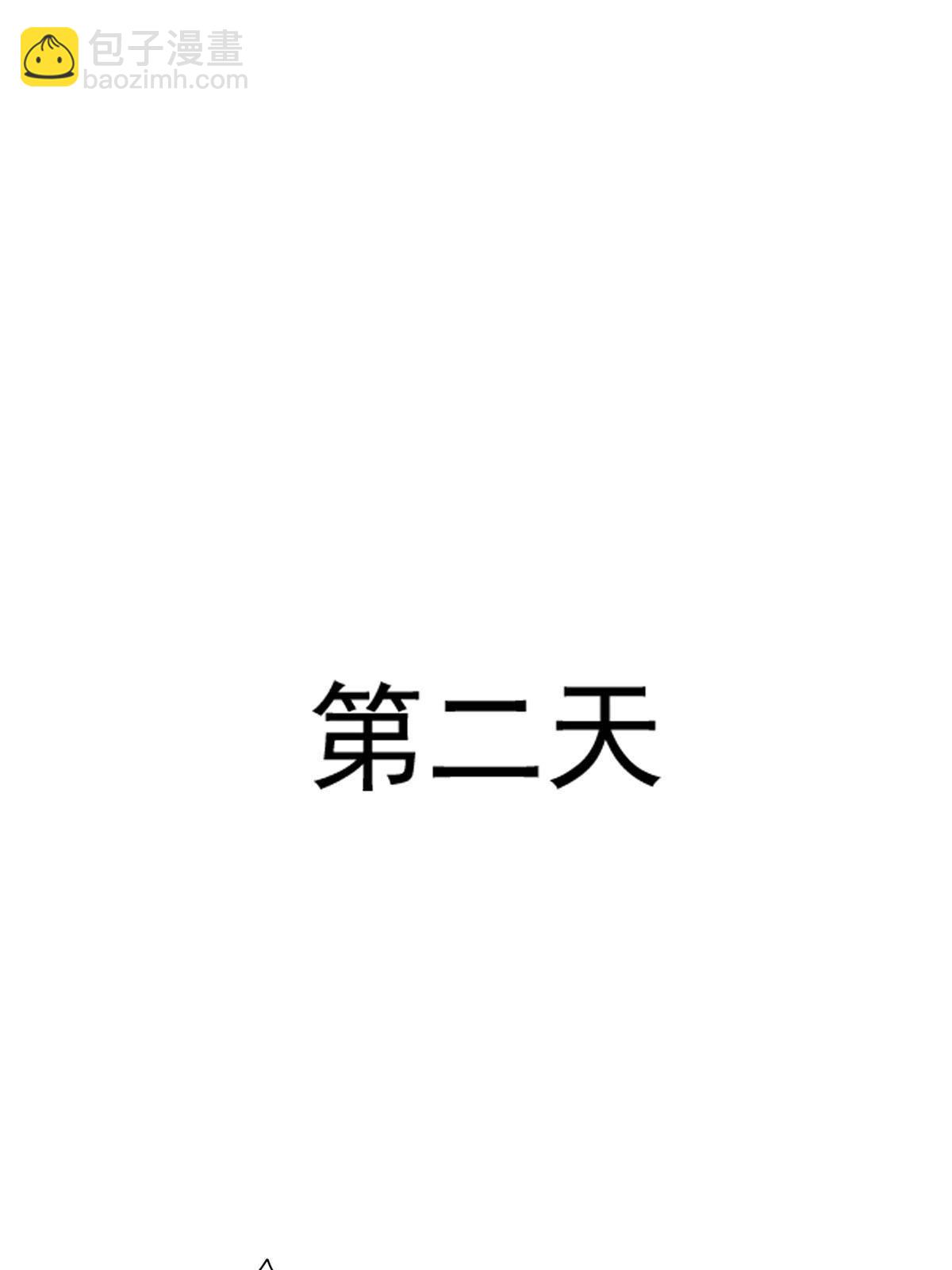 《重生之神级败家子》134 有叛徒 第23页