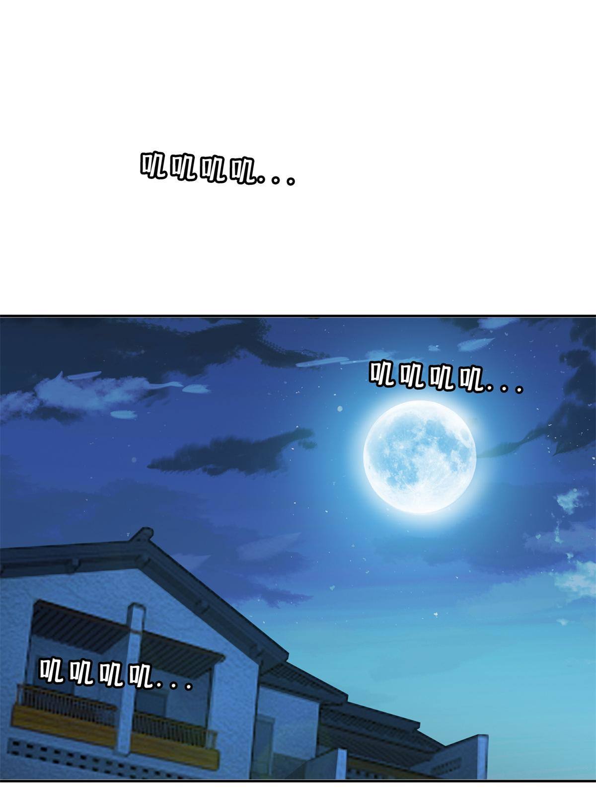《重生之神级败家子》134 有叛徒 第3页