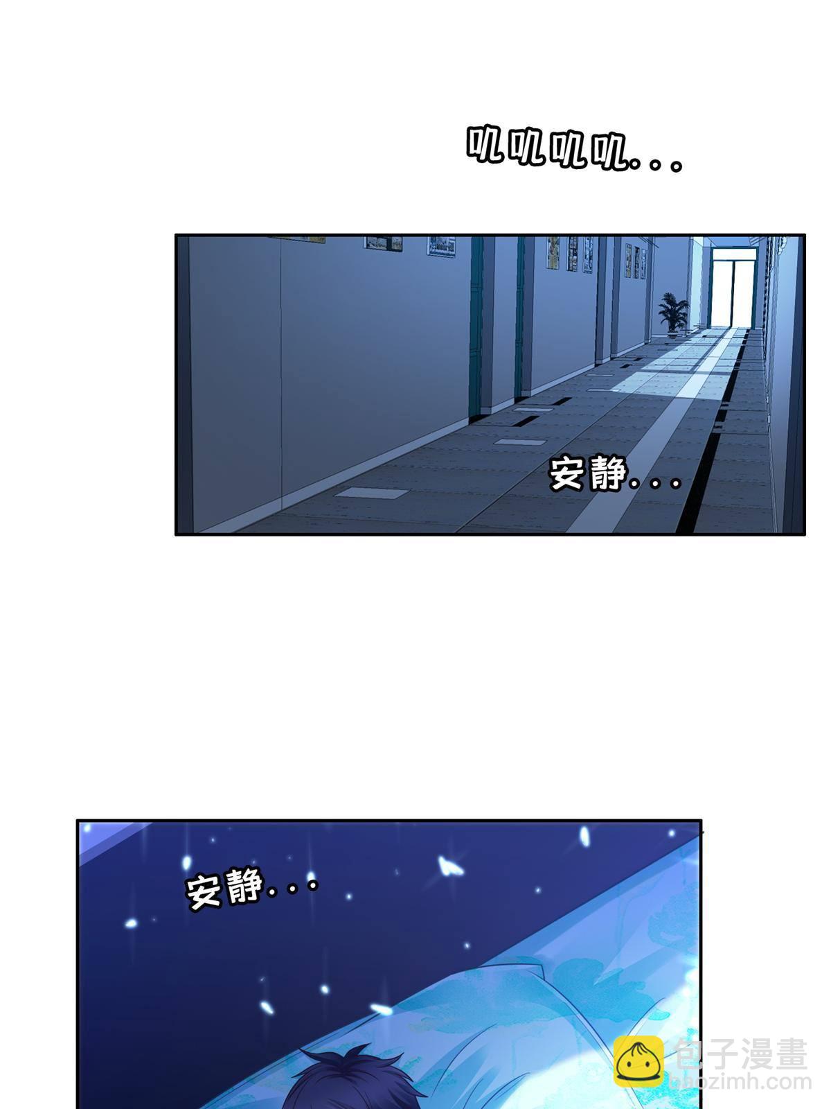 《重生之神级败家子》134 有叛徒 第4页