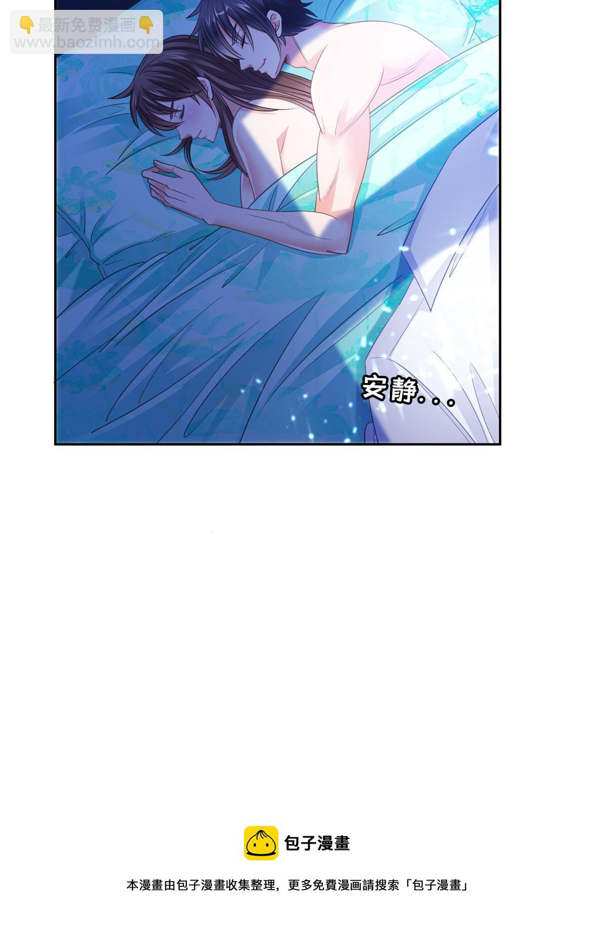 《重生之神级败家子》134 有叛徒 第5页