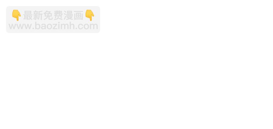 《重生之神级败家子》131 回礼 第14页