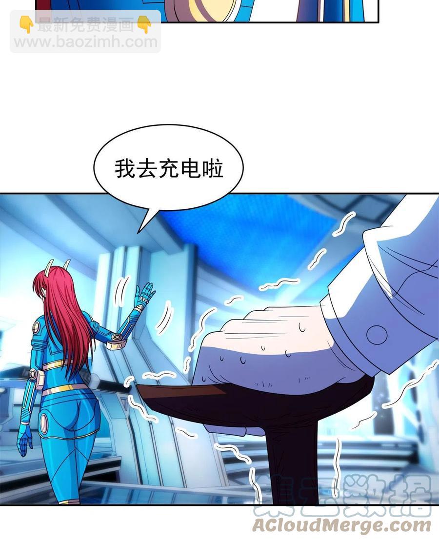 《重生之神级败家子》131 回礼 第19页