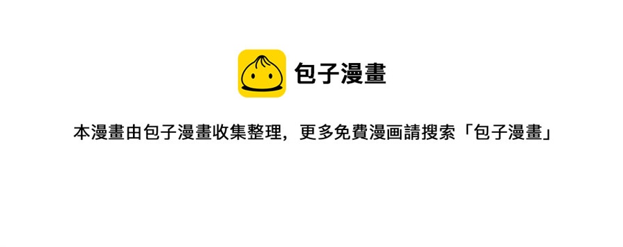 《重生之神级败家子》131 回礼 第25页