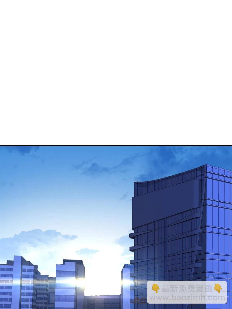 《重生之神级败家子》131 回礼 第3页