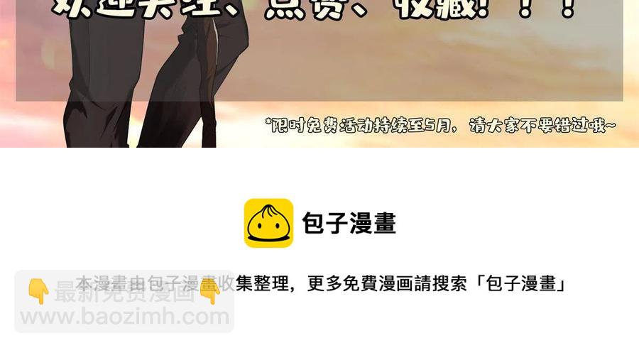 《重生之神级败家子》131 回礼 第40页