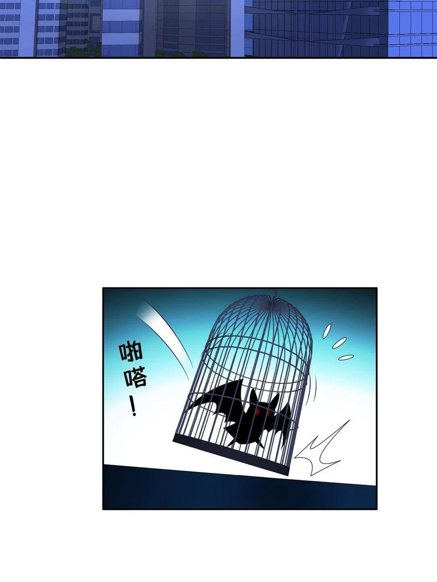 《重生之神级败家子》131 回礼 第4页