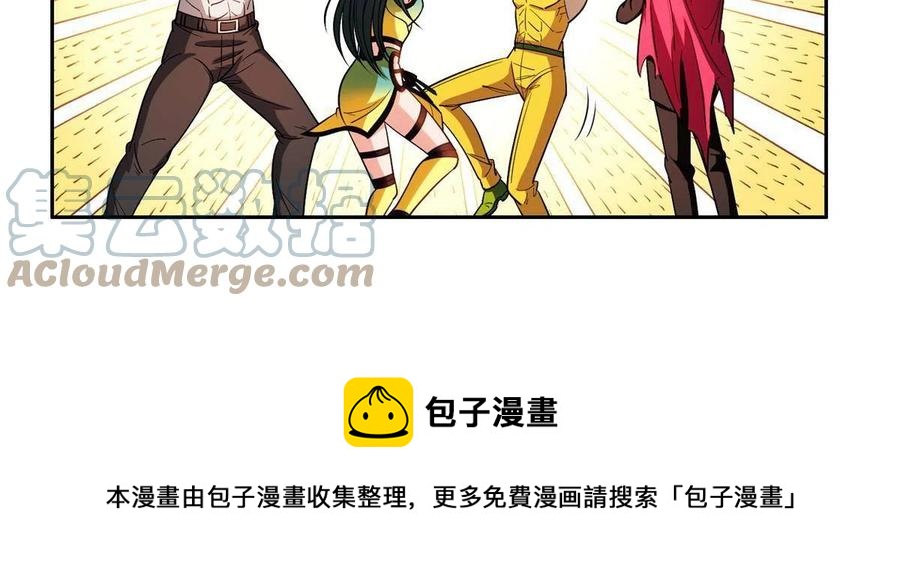 《重生之神级败家子》131 回礼 第9页