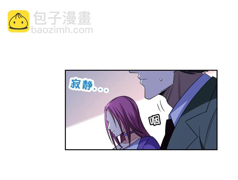 《重生之神级败家子》133 谁负责？！ 第20页