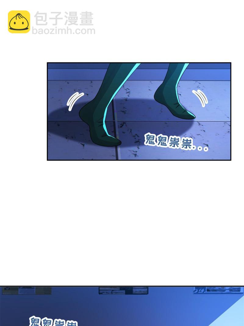 《重生之神级败家子》133 谁负责？！ 第34页