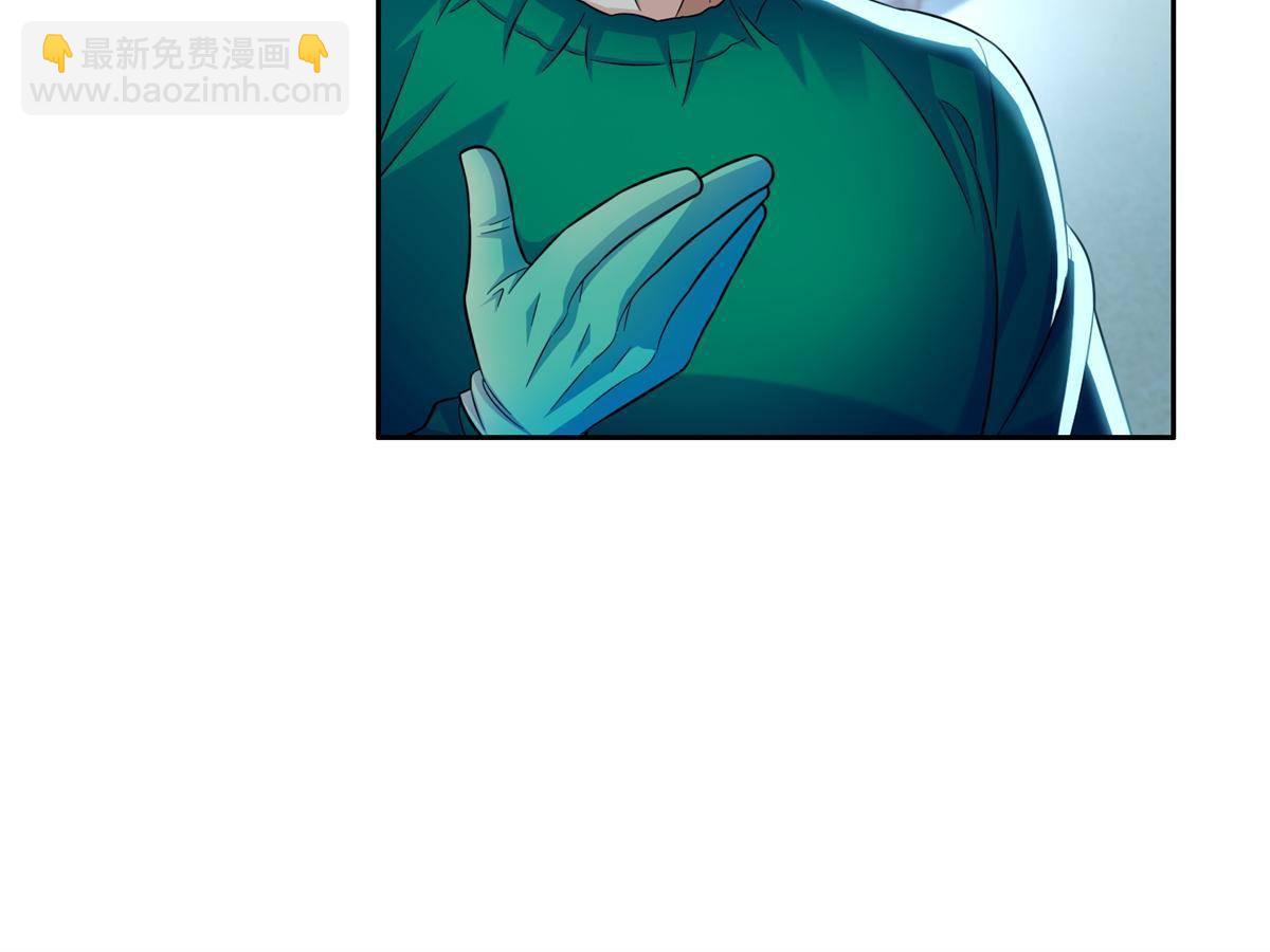 《重生之神级败家子》138 洪安宝中毒 第14页