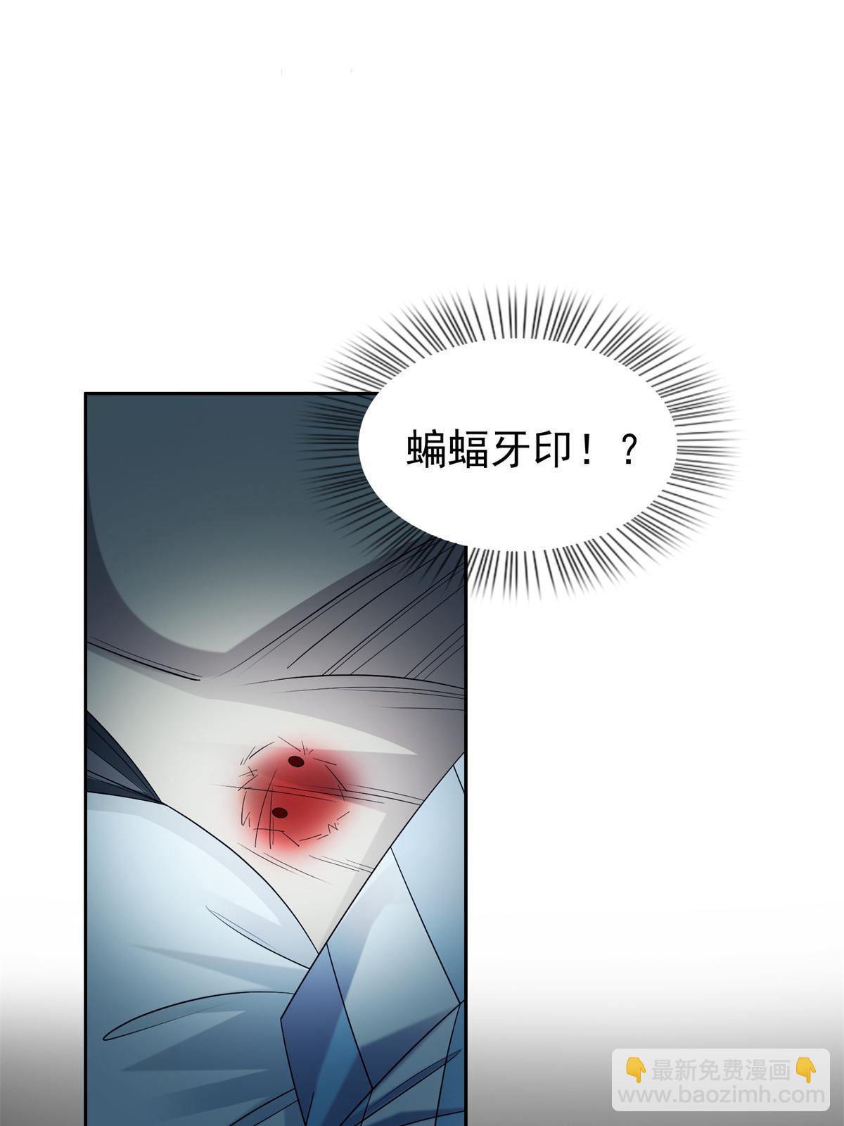 《重生之神级败家子》138 洪安宝中毒 第27页