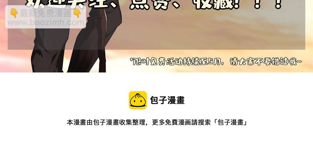 《重生之神级败家子》138 洪安宝中毒 第39页